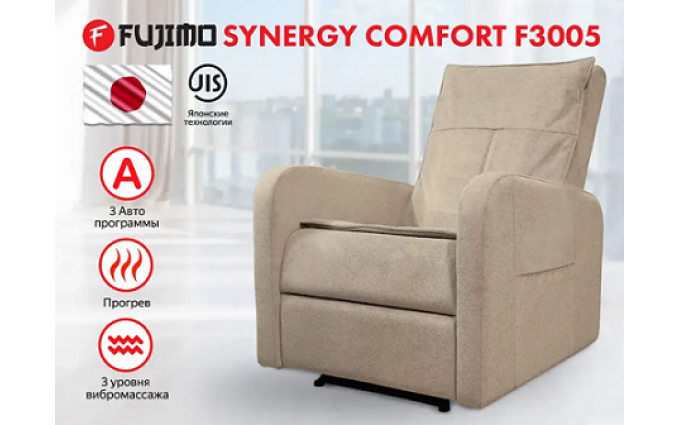 Массажное кресло реклайнер FUJIMO E-COMFORT CHAIR F3005 FEF Ваниль (Sakura 4)